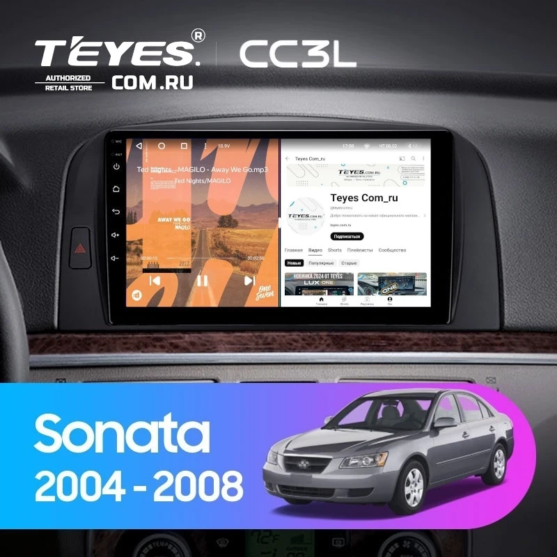 Штатная магнитола Teyes CC3L 4/64 Hyundai Sonata NF (2004-2008)