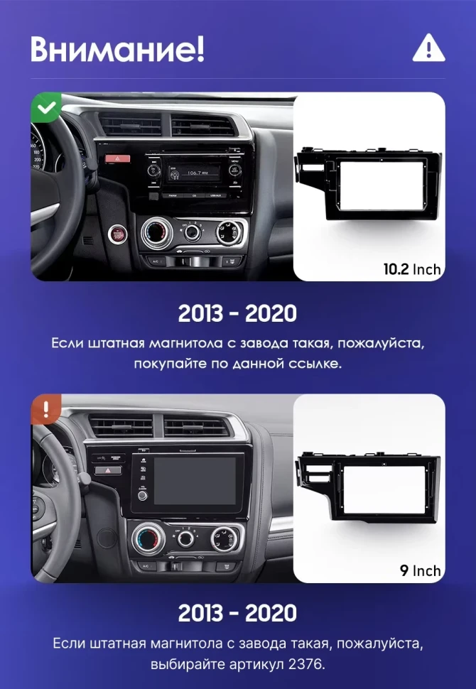 Штатная магнитола Teyes CC3 2K 6/128 Honda Fit 3 (2013-2020) Тип-B