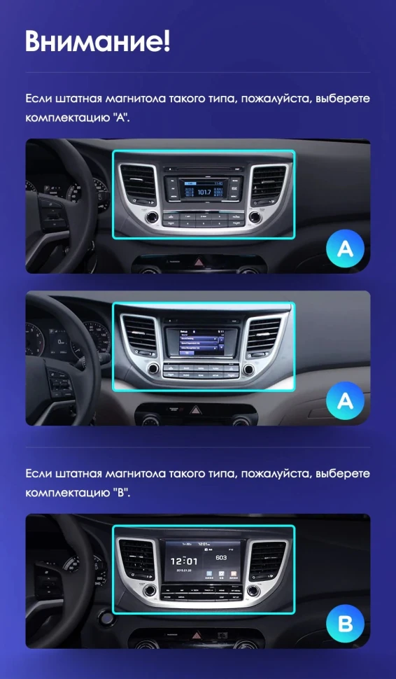 Штатная магнитола Teyes CC3L 4/32 Hyundai Tucson 3 (2015-2018) Тип-B