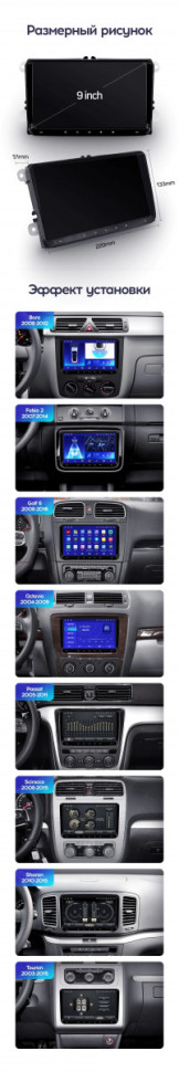 Штатная магнитола Teyes CC3 2K 3/32 Volkswagen Tiguan 2017+