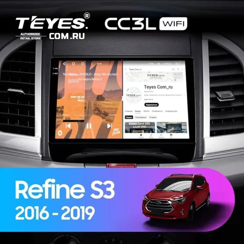 Штатная магнитола Teyes CC3L WiFi 2/32 JAC Refine S3 (2016-2019)