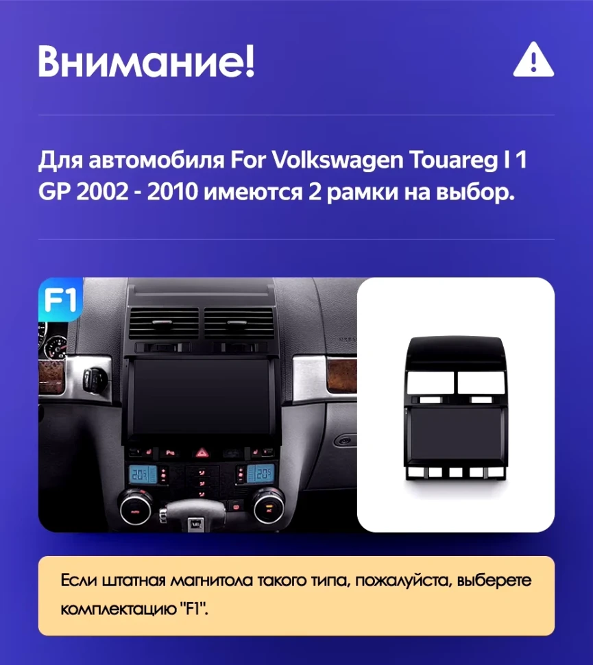 Штатная магнитола Teyes CC3L WiFi 2/32 Volkswagen Touareg GP (2002-2010) F1