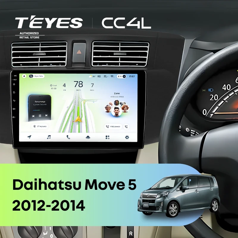 Штатная магнитола Teyes CC4L 4/64 Daihatsu Move 5 (2012-2014)