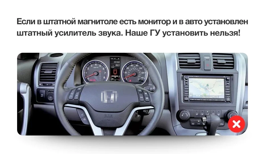Штатная магнитола Teyes CC3 2K 4/32 Honda CR-V 3 RE (2006-2012)