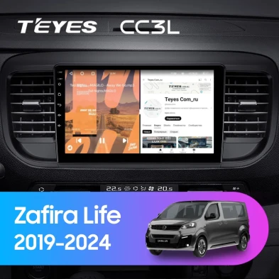 Штатная магнитола Teyes CC3L 4/64 Opel Zafira Life (2019-2024)
