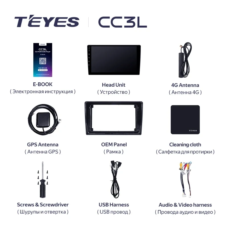 Штатная магнитола Teyes CC3L 4/32 Honda HR-V 1 (1998-2006)