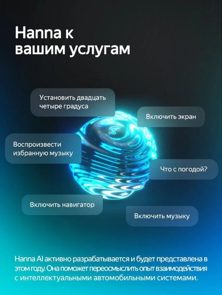 Штатная магнитола Teyes CC4 Pro 8/128 Honda Stepwgn 2 (2003-2005)