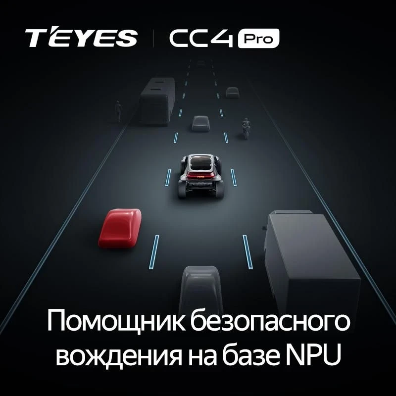 Штатная магнитола Teyes CC4 Pro 12/256 Volkswagen Golf (2003-2009)