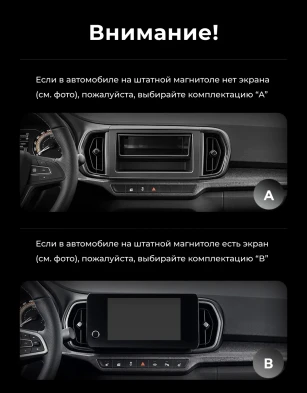Штатная магнитола Teyes CC4 Pro 360 8/128 LADA Iskra SW Cross (2025-2026) Тип-B