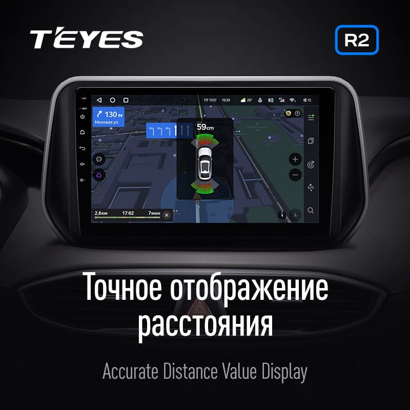 Передние и задние парктроники Teyes R2 для CC4 Pro / CC4 / CC4L / CC3 2K / CC3 / CC3L / CC2 Plus / SPRO Plus / TPRO2 / LUX ONE (Серые) 8-датчиков