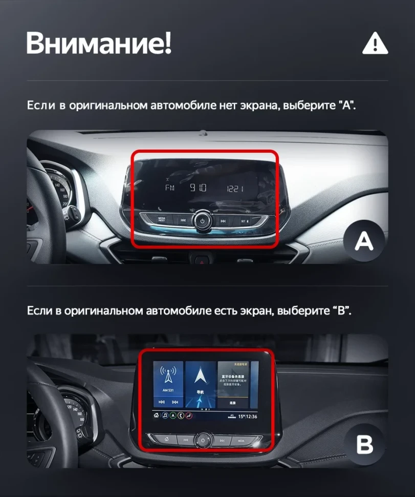 Штатная магнитола Teyes LUX ONE 360 6/128 Chevrolet Orlando 2 (2018-2023) Тип-A