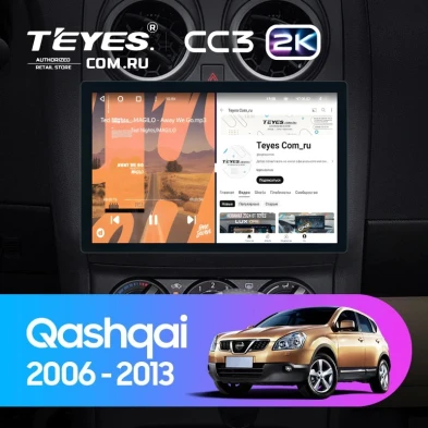 Штатная магнитола Teyes CC3 2K 4/64 Nissan Qashqai 1 J10 (2006-2013) F1 (11")