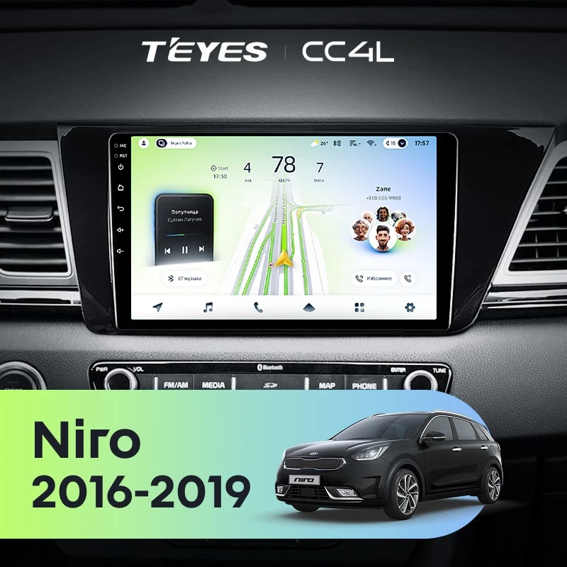 Штатная магнитола Teyes CC4L 4/64 Kia Niro DE (2016-2019)
