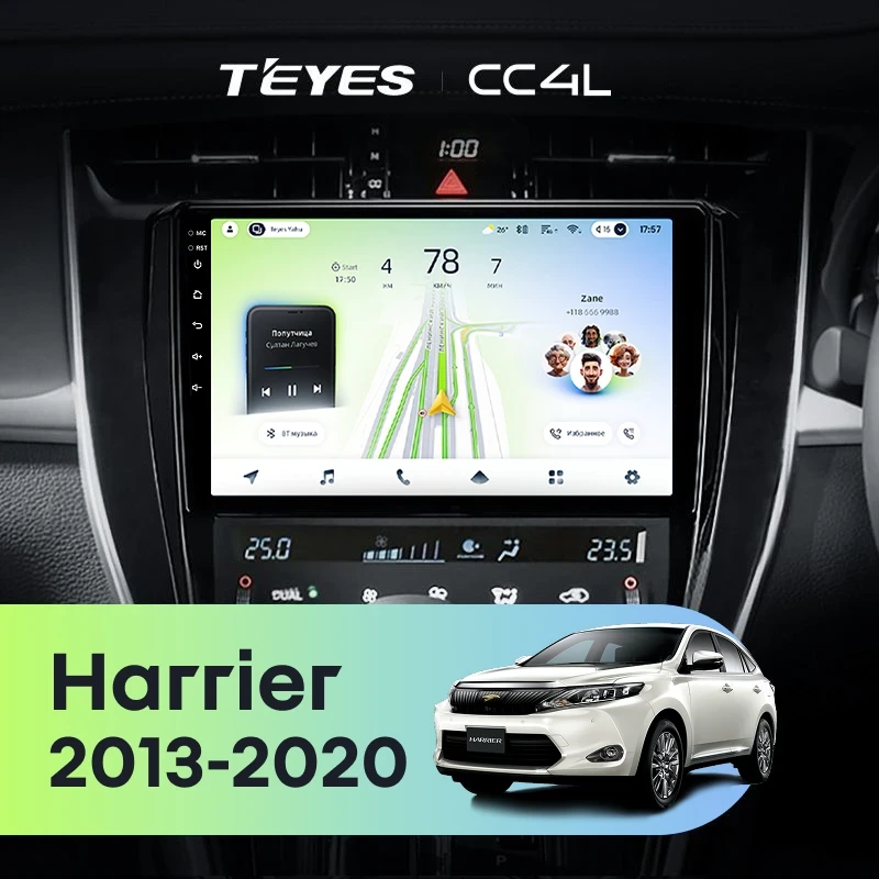 Штатная магнитола Teyes CC4L 4/64 Toyota Harrier XU60 (2013-2020) F1