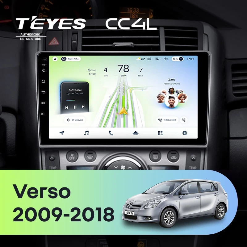 Штатная магнитола Teyes CC4L 4/64 Toyota Verso R20 (2009-2018) F1