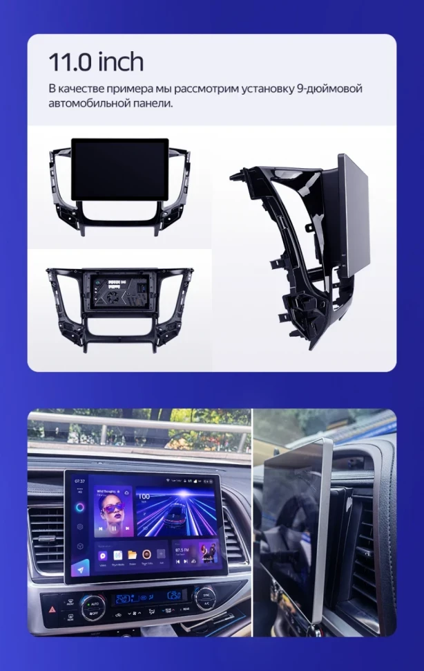 Штатная магнитола Teyes CC3 2K 4/32 Hyundai Tucson 1 (2004-2009) F2 (11")