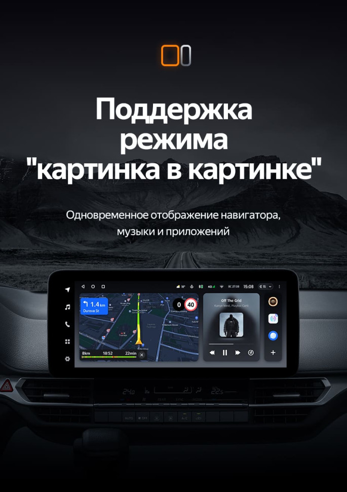 Штатная магнитола Teyes LUX ONE 4/64 Toyota Sienna 4 XL40 (2020-2023)