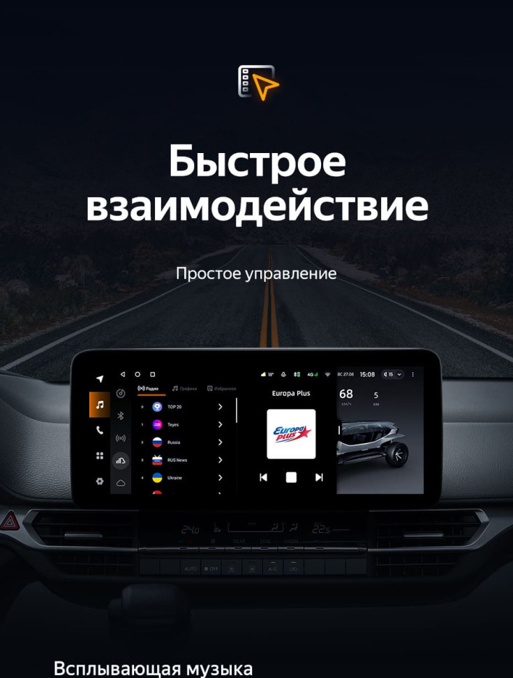 Штатная магнитола Teyes LUX ONE 4/64 Toyota Sienna 4 XL40 (2020-2023)