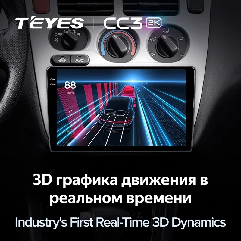 Штатная магнитола Teyes CC3 2K 360 6/128 Honda HR-V 1 (1998-2006)