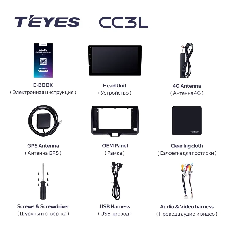 Штатная магнитола Teyes CC3L 4/64 Toyota Vios (2020-2023) Правый руль