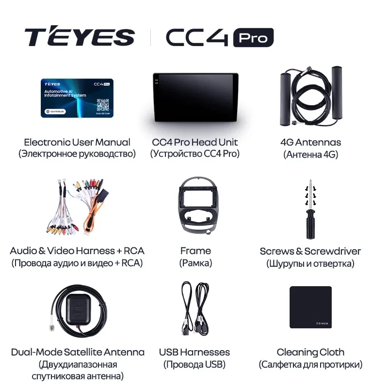 Штатная магнитола Teyes CC4 Pro 8/128 Chery IndiS S18 (2009-2016)