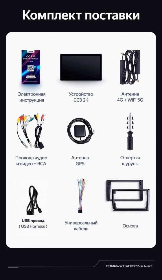 Штатная магнитола Teyes CC3 2K 4/32 Hummer H2 E85 (2007-2009) F2 (11")