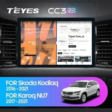 Штатная магнитола Teyes CC3 2K 360 6/128 Skoda Karoq (2017-2021) F2 (13")