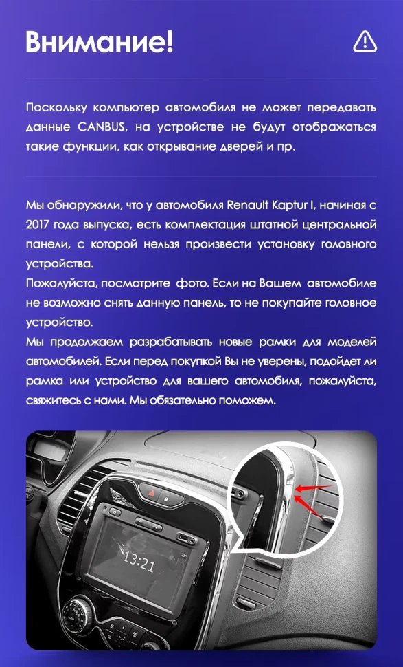 Штатная магнитола Teyes CC3 4/64 Renault Kaptur (2016-2019) F2