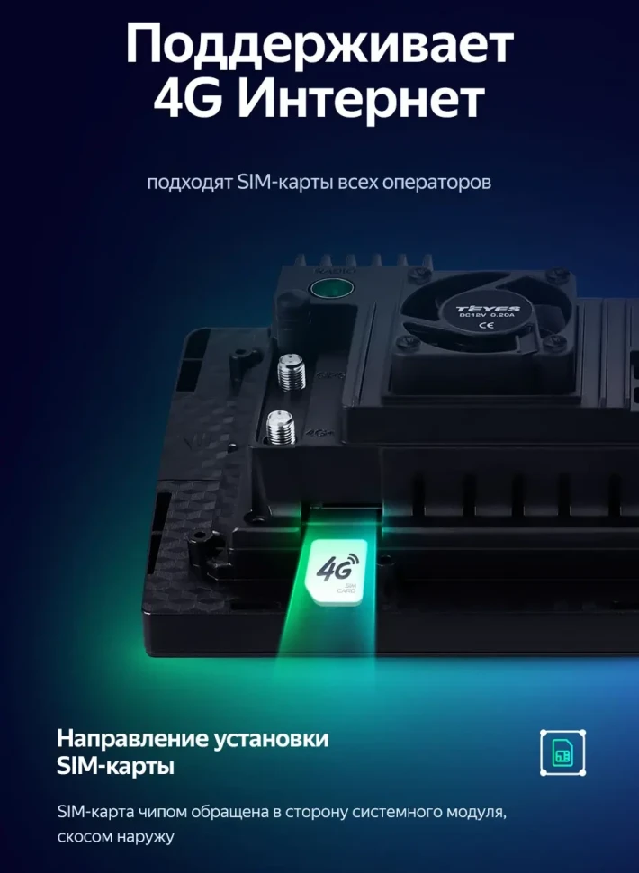 Штатная магнитола Teyes CC3L WiFi 2/32 FAW Besturn X40 (2016-2022)