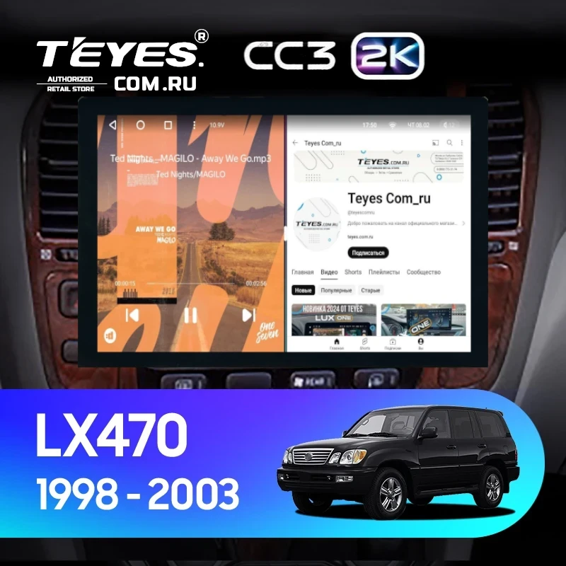 Штатная магнитола Teyes CC3 2K 360 6/128 Lexus LX470 J100 (1998-2003) F2 (13")