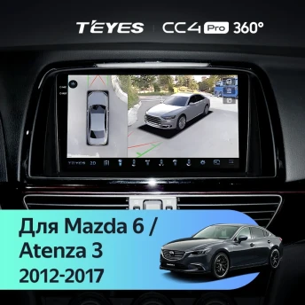 Штатная магнитола Teyes CC4 Pro 360 12/256 Mazda 6 GL GJ (2012-2017) Тип-A