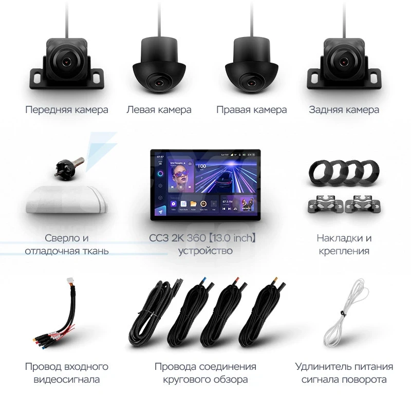 Штатная магнитола Teyes CC3 2K 360 6/128 Subaru Impreza 5 (2018-2023) (13")