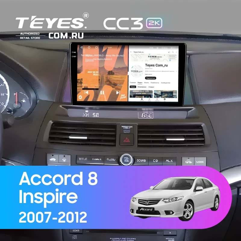 Штатная магнитола Teyes CC3 2K 360 6/128 Honda Accord 8 (USA) (2007-2012)