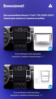 Штатная магнитола Teyes CC3L WiFi 2/32 Nissan X-Trail 1 T30 (2000-2007) F2