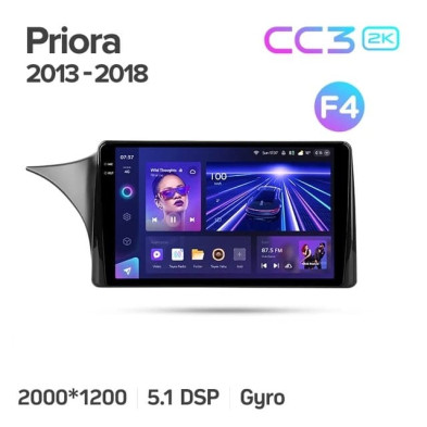 Штатная магнитола Teyes CC3 2K 360 6/128 Lada Priora (2013-2018) F4