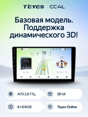 Штатная магнитола Teyes CC4L 6/64 Honda Jazz 2 (2007-2014)