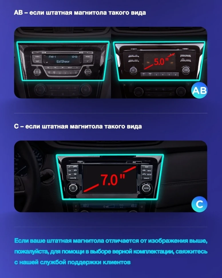 Штатная магнитола Teyes CC3 4/32 Nissan Qashqai 2 (2013-2021) F2 климат контроль Тип-AB