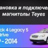 Штатная магнитола Tesla style Teyes TPRO 2 3/32 Subaru Outback 4 BR Legacy 5 (2009-2014)