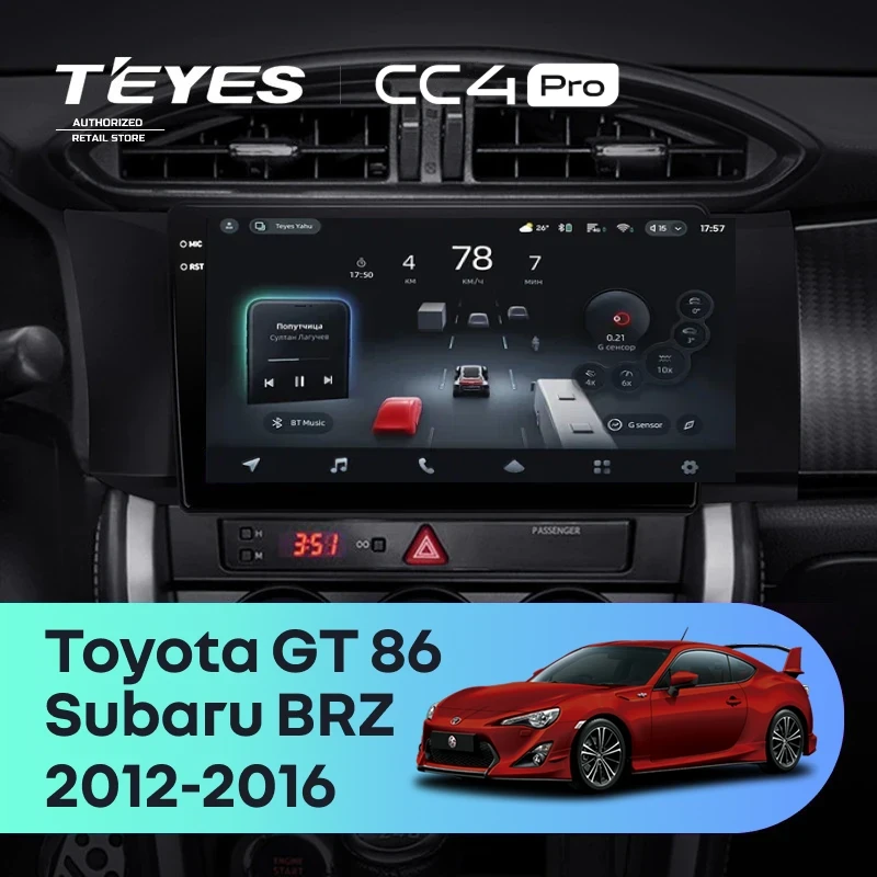 Штатная магнитола Teyes CC4 Pro 12/256 Subaru BRZ (2012-2016)