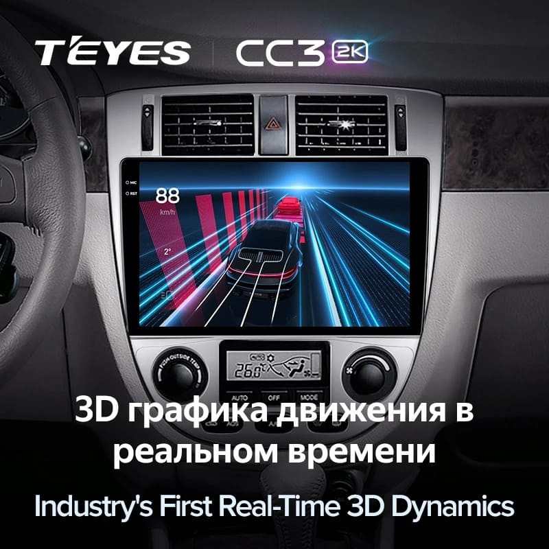 Штатная магнитола Teyes CC3 2K 4/32 Chevrolet Lacetti J200 (2004-2013) F2
