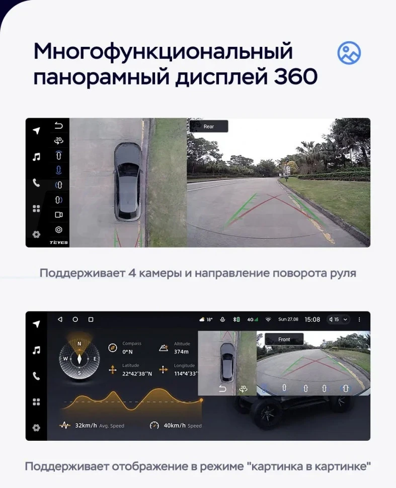 Штатная магнитола Teyes LUX ONE 360 6/128 Opel Insignia G09 ZG09 (2008-2013)