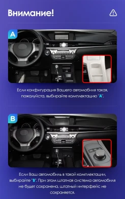 Штатная магнитола Teyes CC3L 4/64 Lexus ES ES200 ES250 ES300h ES350 XV60 VI (2012-2018) Тип-B