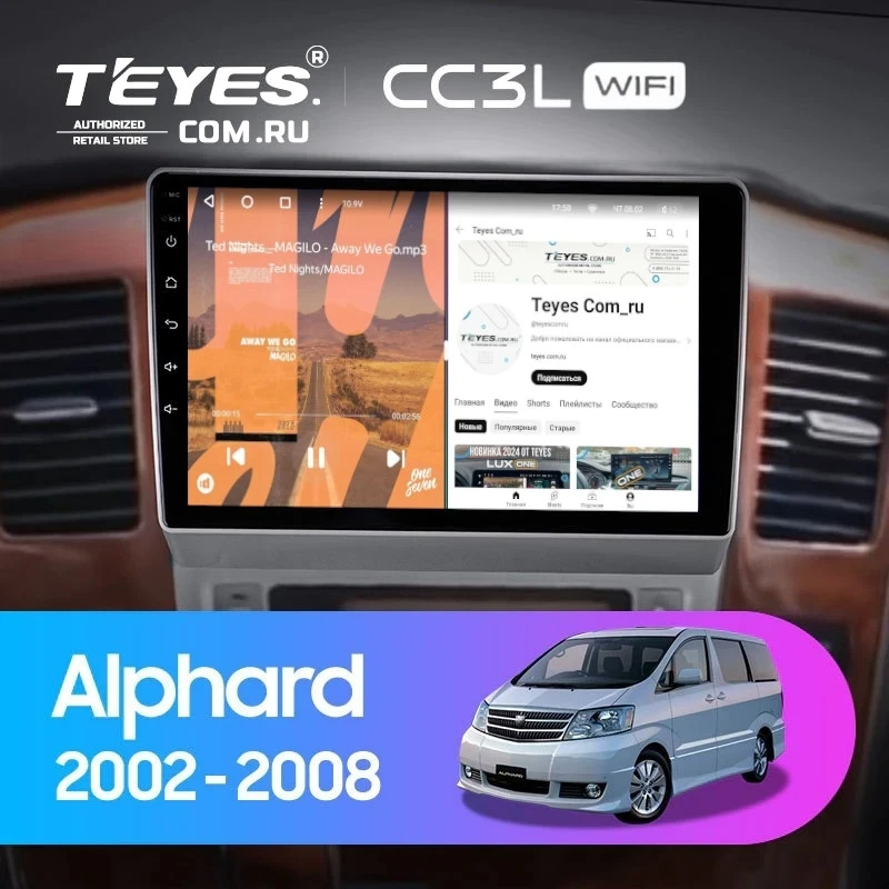 Штатная магнитола Teyes CC3L WiFi 2/32 Toyota Alphard 1 H10 (2005-2008) F2