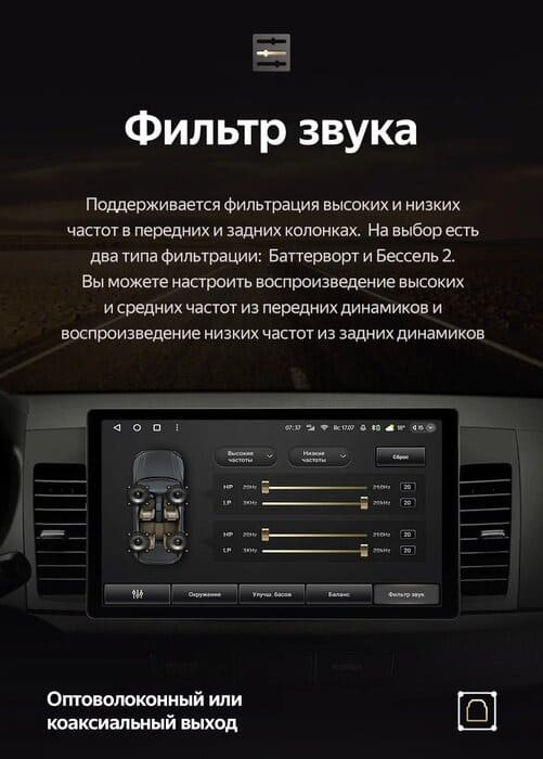 Штатная магнитола Teyes CC3 2K 4/64 Mitsubishi Lancer 10 CY (2007-2012) Тип-B (13")