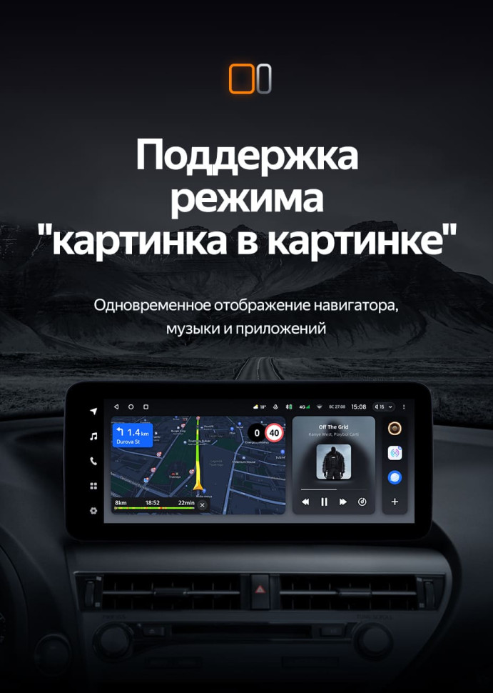 Штатная магнитола Teyes LUX ONE 4/64 Lexus RX450h 4 AL20 (2015-2024) Тип-A