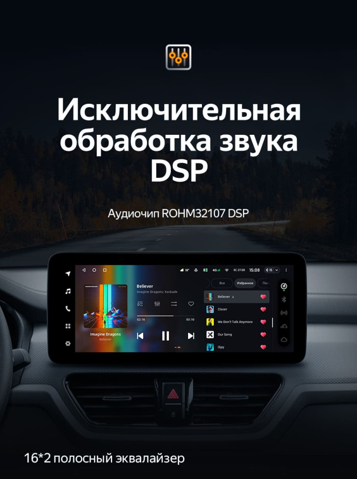 Штатная магнитола Teyes LUX ONE 4/64 Kia Sportage (2018-2019) Тип-A