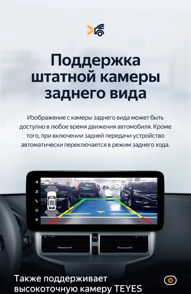 Штатная магнитола Teyes LUX ONE 4/64 Ford Fiesta Mk 6 (2009-2012) Тип-A