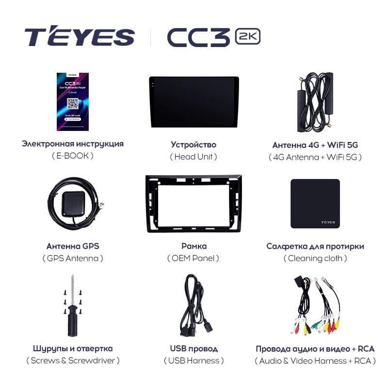 Штатная магнитола Teyes CC3 2K 4/64 Volkswagen Beetle A5 (2011-2019)