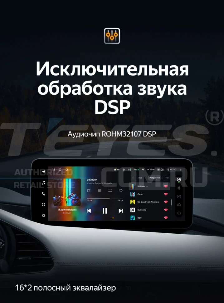 Штатная магнитола Teyes LUX ONE 6/128 Mazda 3 BP (2018-2023) Тип-B