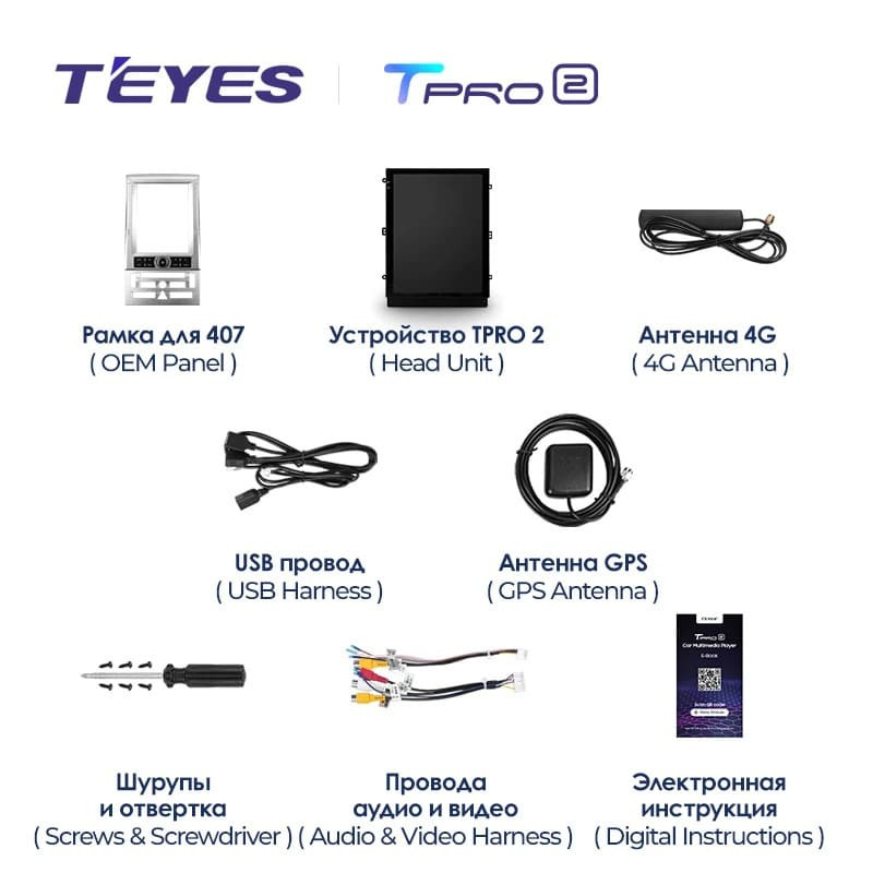 Штатная магнитола Tesla style Teyes TPRO 2 3/32 Peugeot 407 1(2004-2011)